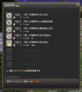 5 31からのディアデム諸島 ギャザラー Cemcas Com 5 31からのディアデム諸島 ギャザラー Cemcas Com